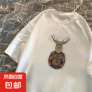 夏季印花短袖t恤男2025夏季新款潮流學(xué)生打底衫男裝衣服 拌飯 2XL