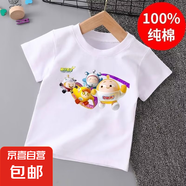 蛋仔派對t恤手游戲周邊男女T恤二次元小孩夏打底衫童裝學(xué)生短袖QP 小帥哥童裝蛋仔白色 120