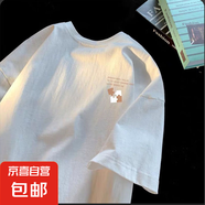 夏季新款五分袖ins港風(fēng)潮牌男女情侶裝寬松短袖百搭簡約上衣服-SL 拼圖白色 【單件裝】 L 【推薦90-110斤】