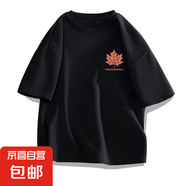 2025夏季新款短袖t恤修身圓領(lǐng)印花體恤透氣休閑速干運動上衣 LYK 黑色短袖-【小楓葉】 4XL