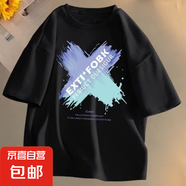 2025新款冰絲夏季短袖t恤男學(xué)生韓版寬松潮流半袖休閑體恤上衣-SL 色彩X黑色 【單件裝】 L 【推薦90-110斤】