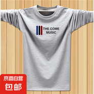 秋季新款長(zhǎng)袖T恤男士修身上衣長(zhǎng)T打底衫時(shí)尚百搭休閑圓領(lǐng)印花長(zhǎng)袖 THE淺灰-長(zhǎng)袖 2XL