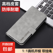 適用紅米note11手機殼翻蓋式皮套前后全包紅米Note11tpro防摔保護皮套11t小米redmi11翻蓋皮套 【復古灰】羊巴翻蓋皮套 紅米 Note 11