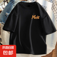 時尚小印花短袖t恤男寬松大碼半袖學生情侶裝夏季打底衫上衣體恤P MEIT短袖T恤黑色 4XL