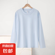 重磅純棉圓領(lǐng)長袖T恤精梳賽絡(luò)紡面料親膚舒適內(nèi)搭打底衫上衣SNRL 奶油藍【平口長袖】 2XL 建議150-165斤