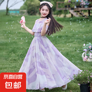 女童裙子夏裝2025新款洋氣雪紡兒童公主裙夏季時髦短袖長款連衣裙 H101紫色 120
