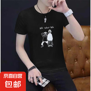 2025夏季短袖t恤男潮流百搭休閑圓領(lǐng)半袖印花體恤衫男裝打底衫QP 短T拼款中間雙人圓短T黑色 2XL