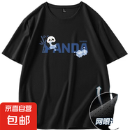 冰絲網(wǎng)眼短袖t恤男士夏季薄款圓領(lǐng)半袖上衣服休閑體恤打底衫SJ 網(wǎng)眼T恤大熊貓黑色 5XL
