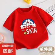 2025夏季兒童純棉短袖t恤男童百搭洋氣韓版童裝衣服寶寶上衣-SL 【純棉短袖】紅色【機(jī)器貓】 100 (建議22-30斤)
