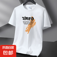 2025夏季新款男士短袖t恤圓領(lǐng)寬松休閑印花半袖體恤打底衫上衣-SL 白色 XL 【110-135斤】