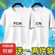 冰絲短袖t恤男士夏季2025新潮流百搭修身顯瘦圓領(lǐng)半袖體恤男衫-SL 短袖FCN-白色+白色 3XL 碼【145-160斤】