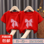 純棉女童t恤短袖男童夏裝潮兒童衣服女寶寶夏季寬松上衣中小童-SL 粉蝶結(jié)# 短T 紅色+紅色 150 (建議70-85斤)