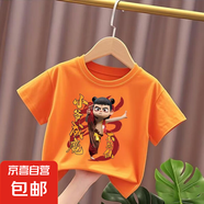 哪吒兒童短袖T恤衣服純棉男女童2025夏季新款中小童寬松上衣服-SL 純棉T恤#橘色A169 120  （建議身高105-115CM)