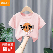 100%純棉男童t恤短袖2025夏裝新款女寶寶半袖上衣兒童潮牌體恤-SL 【純棉】粉色B8單件裝 100 cm