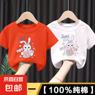 純棉女童t恤短袖2025新款100%棉衣服寶寶小童女孩兒童半袖短T-SL 白色+橘色 90 cm