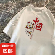 夏季印花短袖t恤男2025夏季新款潮流學生打底衫男裝衣服 YES 2XL