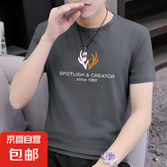 夏季薄款男裝短袖T恤冰絲圓領(lǐng)印花上衣服體恤百搭速干打底衫 LYK 短袖T恤（鹿角大胸標(biāo)）深灰色 5XL