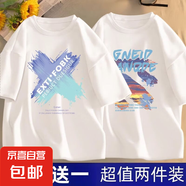 2025新款冰絲夏季短袖t恤男學生韓版寬松潮流半袖休閑體恤上衣-SL 色彩X白色+晚霞白色 【二件裝】 2XL 【推薦125-145斤】