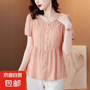 媽媽款簡約通勤短袖襯衫夏季新款爆款高端圓領(lǐng)上衣時(shí)尚洋氣小衫 8140-粉色 XL 建議110-120斤