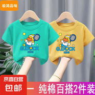 男童t恤短袖純棉薄款半袖上衣2025夏裝新款兒童寶寶衣服中小童-SL 【純棉】湖藍(lán)色+黃色H9 90 cm
