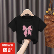 純棉女童t恤短袖男童夏裝潮兒童衣服女寶寶夏季寬松上衣中小童-SL 粉蝶結(jié)# 短T 黑色 100 (建議22-30斤)