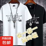 美式高街印花短袖t恤男2025年夏季新款寬松圓領(lǐng)休閑百搭短T上衣QP 圓領(lǐng)短T 點(diǎn)線白+點(diǎn)線黑 4XL