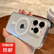 magsafe充電磁吸適用蘋果15手機(jī)殼iphone13promax保護(hù)套14pro透明12新款7/8硅膠xs防摔11高檔max iPhone 15 Pro Max