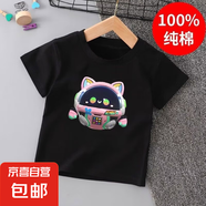 蛋仔派對(duì)t恤手游戲周邊男女T恤二次元小孩夏打底衫童裝學(xué)生短袖QP 小帥哥童裝機(jī)器貓黑色 100