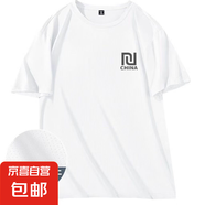 冰絲網(wǎng)眼短袖t恤男士夏季薄款圓領半袖上衣服休閑體恤打底衫SJ 網(wǎng)眼T恤倒勾白色 2XL