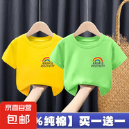 100%純棉女童短袖T恤夏裝2025新款洋氣女孩子寶寶童裝上衣打底-SL 【黃色+綠色】T恤 90 cm