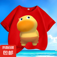 其他品牌夏季新款可愛小奶龍純棉男女小大中兒童短袖圓領寬松休閑上衣t短 紅色-KX716嚕嚕 130  【建議身高120-130厘米】