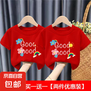 男女童夏裝100%純棉短袖t恤2025年新款寶寶嬰兒洋氣卡通上衣服-SL 紅色+紅色 100 cm