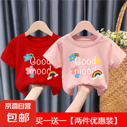 男女童夏裝100%純棉短袖t恤2025年新款寶寶嬰兒洋氣卡通上衣服-SL 粉色+紅色 90 cm