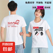 圓領(lǐng)短袖t恤男女純色百搭夏季半袖上衣學(xué)生寬松百搭體恤衫定制QP 優(yōu)質(zhì)純棉220G白 (定制款20件起定) 4XL 請勿單拍