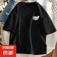 時(shí)尚小印花短袖t恤男寬松大碼半袖學(xué)生情侶裝夏季打底衫上衣體恤P FU笑臉短袖T恤黑色 2XL