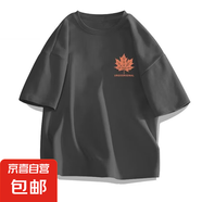 2025夏季新款短袖t恤修身圓領(lǐng)印花體恤透氣休閑速干運動上衣 LYK 深灰短袖-【小楓葉】 5XL