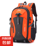 馳驢雙肩包戶外登山包運動書包輕男女便旅行包 橙色雙肩包40L