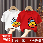百分百純棉男童夏季裝女童短袖t恤兒童寶寶衣服寬松上衣T童裝-SL 短袖T恤#白色+紅色L45 90 (建議13-22斤)