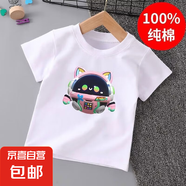 蛋仔派對(duì)t恤手游戲周邊男女T恤二次元小孩夏打底衫童裝學(xué)生短袖QP 小帥哥童裝機(jī)器貓白色 100