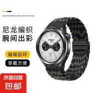 獺祭適用小米watchs4手表表帶S3磁吸扣尼龍編織腕帶新款小米s4 sprot智能S2運動S1表鏈color2腕帶1 【磁吸扣丨編織回環(huán)】W紋-黑綠色 適用:小米Watch S1/S2/S3