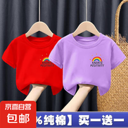 100%純棉女童短袖T恤夏裝2025新款洋氣女孩子寶寶童裝上衣打底-SL 【紅色+紫色】T恤 140 cm