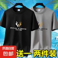 撿漏冰絲短袖t恤男士夏季新款潮流百搭寬松半袖打底體恤上衣男-SL 短袖CR鹿-黑色+卡其 L 碼【90-105斤】