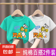 100%兒童純棉短袖T恤男童女童2025夏季新款嬰兒t恤男孩卡通潮-SL 【純棉】湖藍(lán)色+白色H3 130 cm
