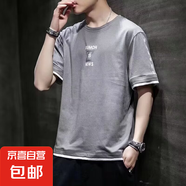 假兩件圓領(lǐng)短袖t恤男2025夏季新款潮流時(shí)尚百搭寬松休閑短T上衣QP 陸貳玖908灰色 2XL