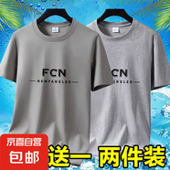 冰絲短袖t恤男士夏季2025新潮流百搭修身顯瘦圓領(lǐng)半袖體恤男衫-SL 短袖FCN-卡其+淺灰 XL 碼【105-120斤】