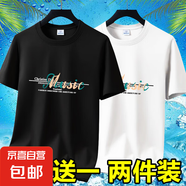 2025男士短袖t恤圓領(lǐng)休閑百搭夏季冰絲薄款修身加大碼半袖體恤-SL 短袖音樂-黑色+白色 3XL 碼【145-160斤】