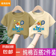 男童t恤短袖純棉薄款半袖上衣2025夏裝新款兒童寶寶衣服中小童-SL 【純棉】核桃色+杏色H9 140 cm