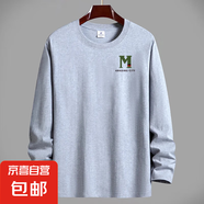 春秋季新款長袖T恤男士圓領時尚休閑百搭上衣體恤潮流印花長T 長袖T恤-淺灰色【小M】 M