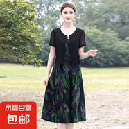 夏季媽媽大碼短袖連衣裙遮肚顯瘦假兩件碎花裙中老年女中長印花裙 2號色 4XL 135-150斤