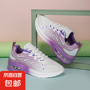 女款運(yùn)動(dòng)鞋氣墊減震潮流百搭休閑鞋透氣耐磨輕便跑步鞋潮流時(shí)尚 718白紫 36